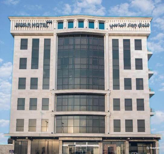 Hotel Jiwar Almasi Hotel - Image 1