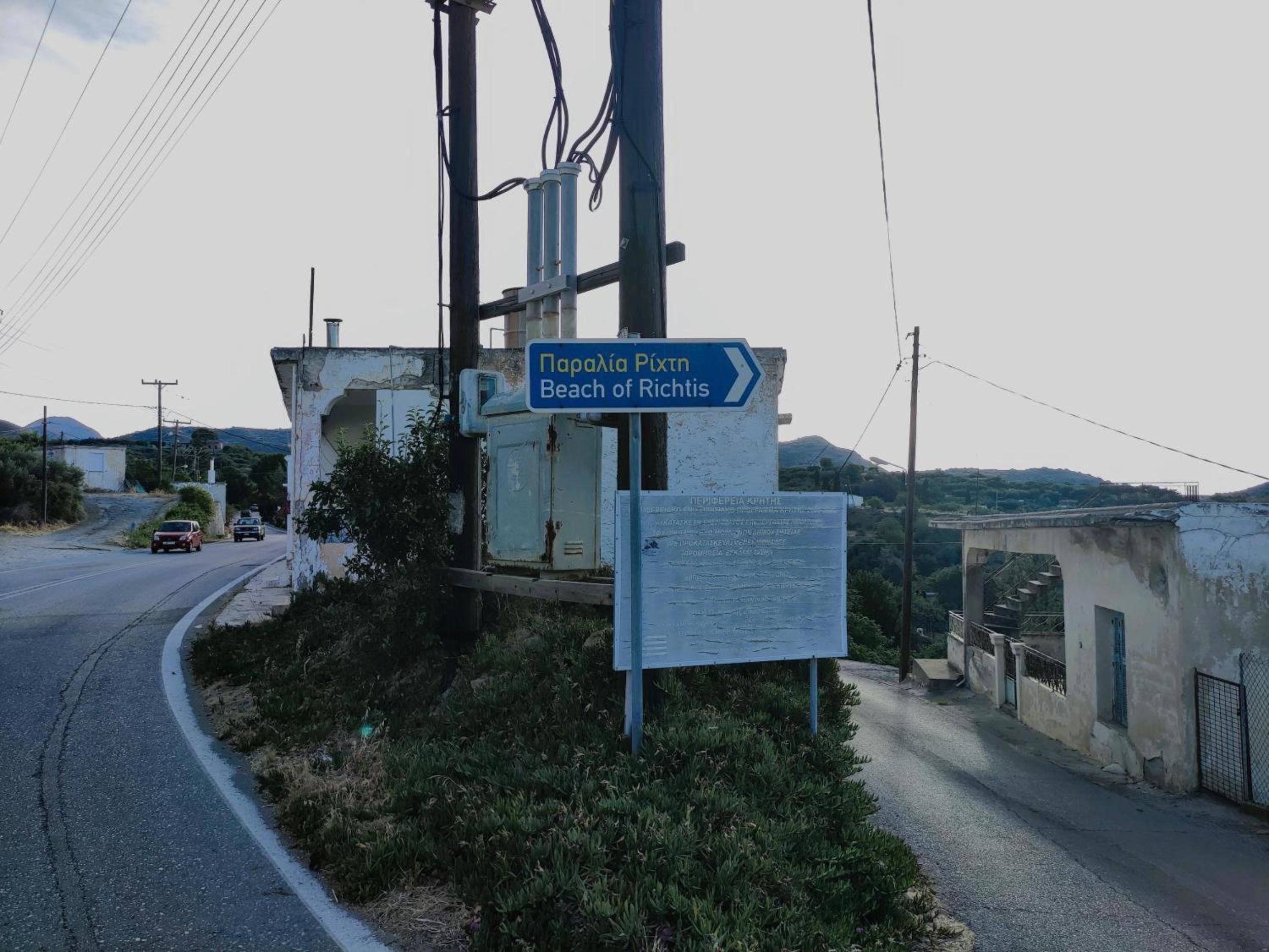 Mouliana Casa
