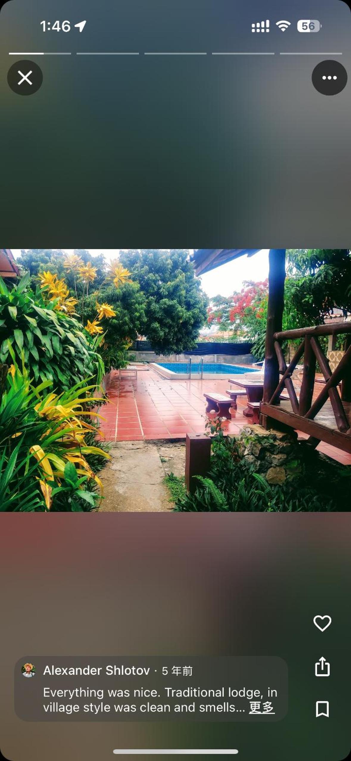 Bungalow