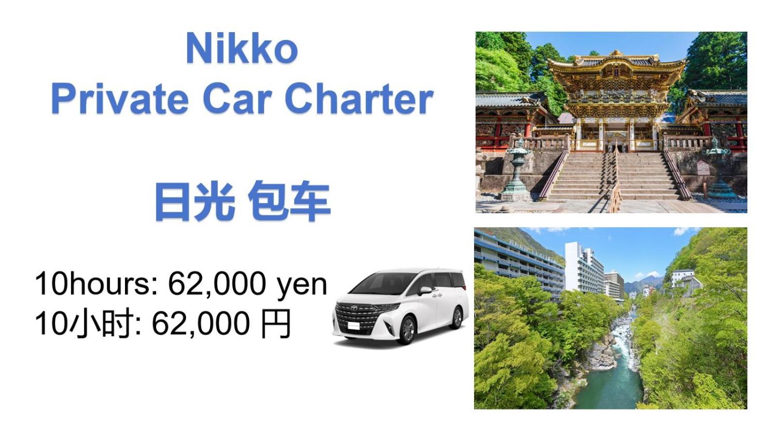 Tokyo 3BR House Free Parking & Hot Tub 3min to station
