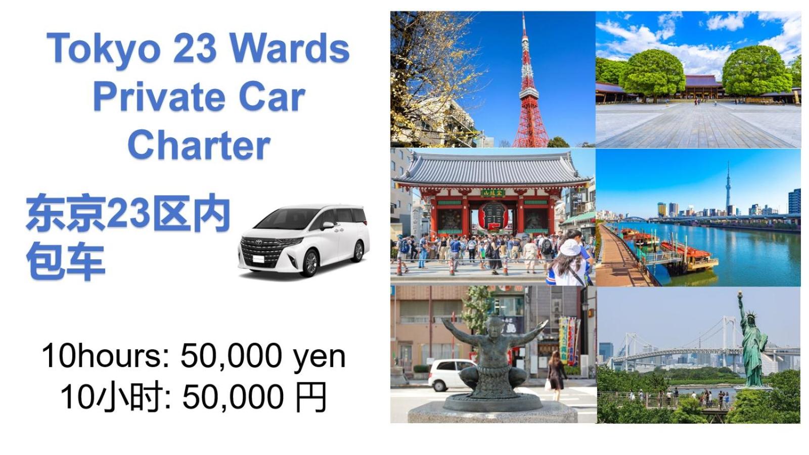 Tokyo 3BR House Free Parking & Hot Tub 3min to station