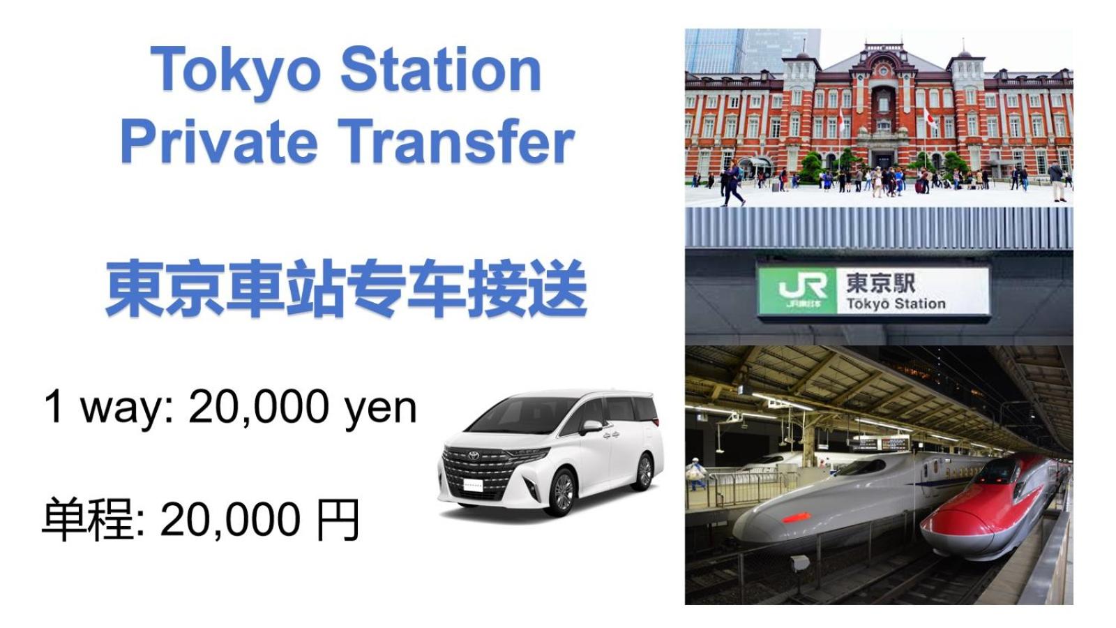 Tokyo 3BR House Free Parking & Hot Tub 3min to station