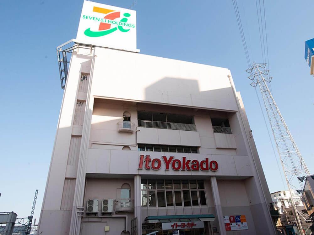 Tokyo 3BR House Free Parking & Hot Tub 3min to station