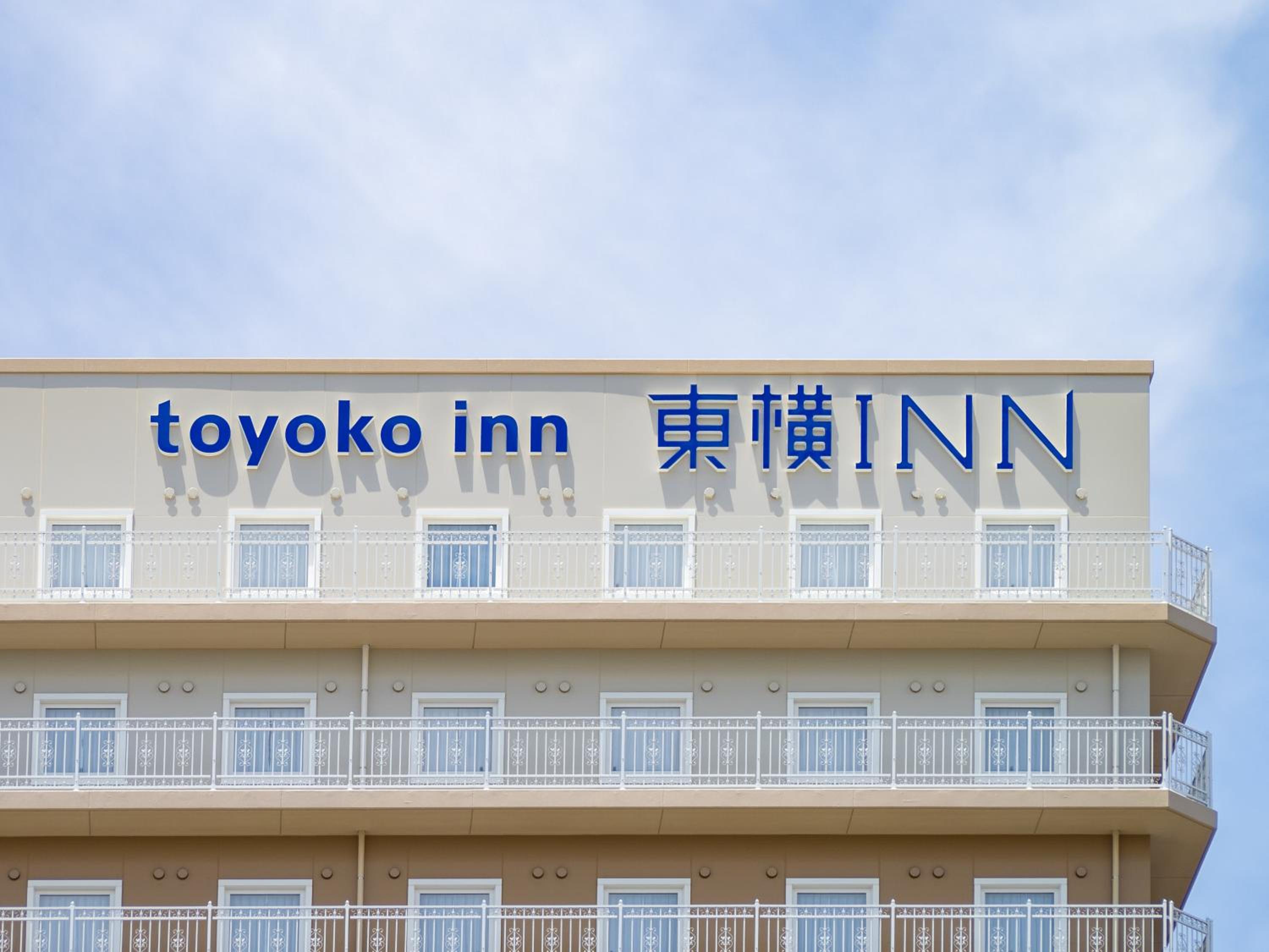 Toyoko Inn Narita Airport Honkan 45