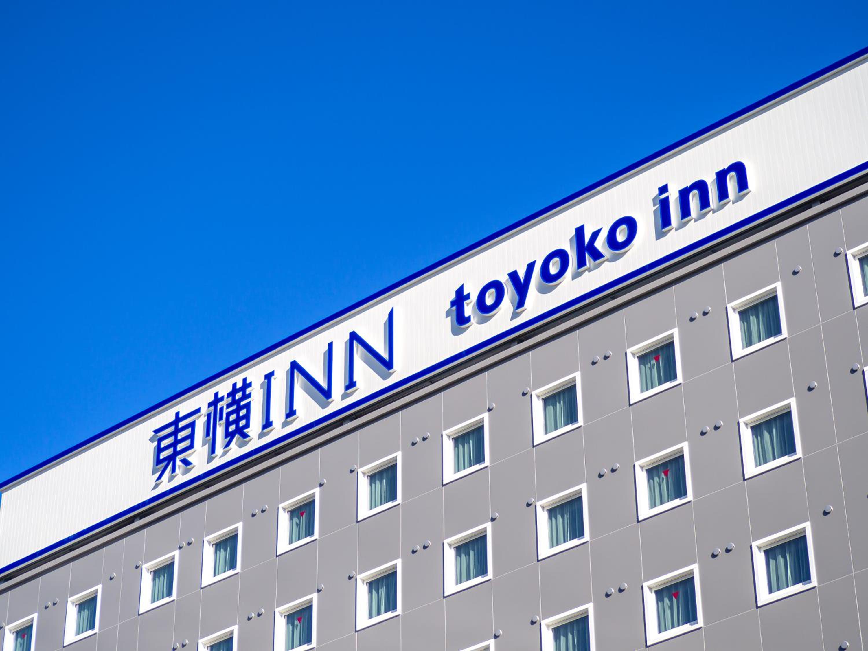 Toyoko Inn Narita Airport Honkan 46