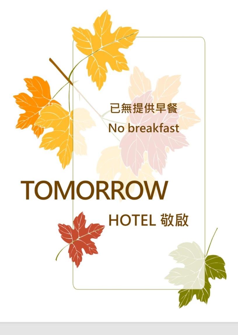 Tomorrow Hotel 7