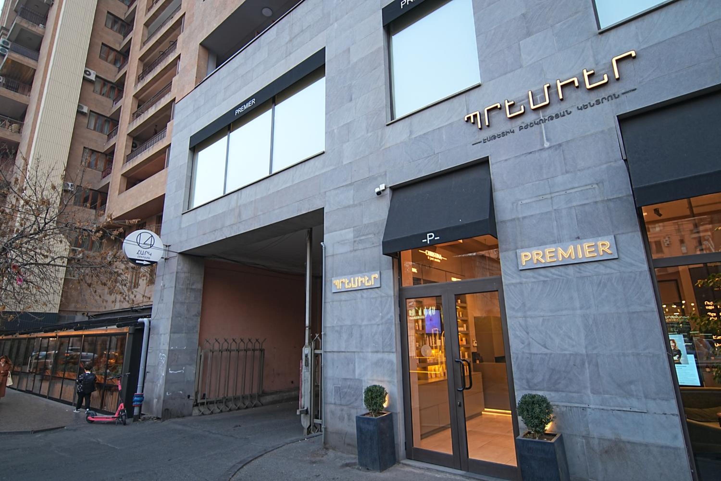 Luxury Apartments on 13 Buzand street by Sweet Home