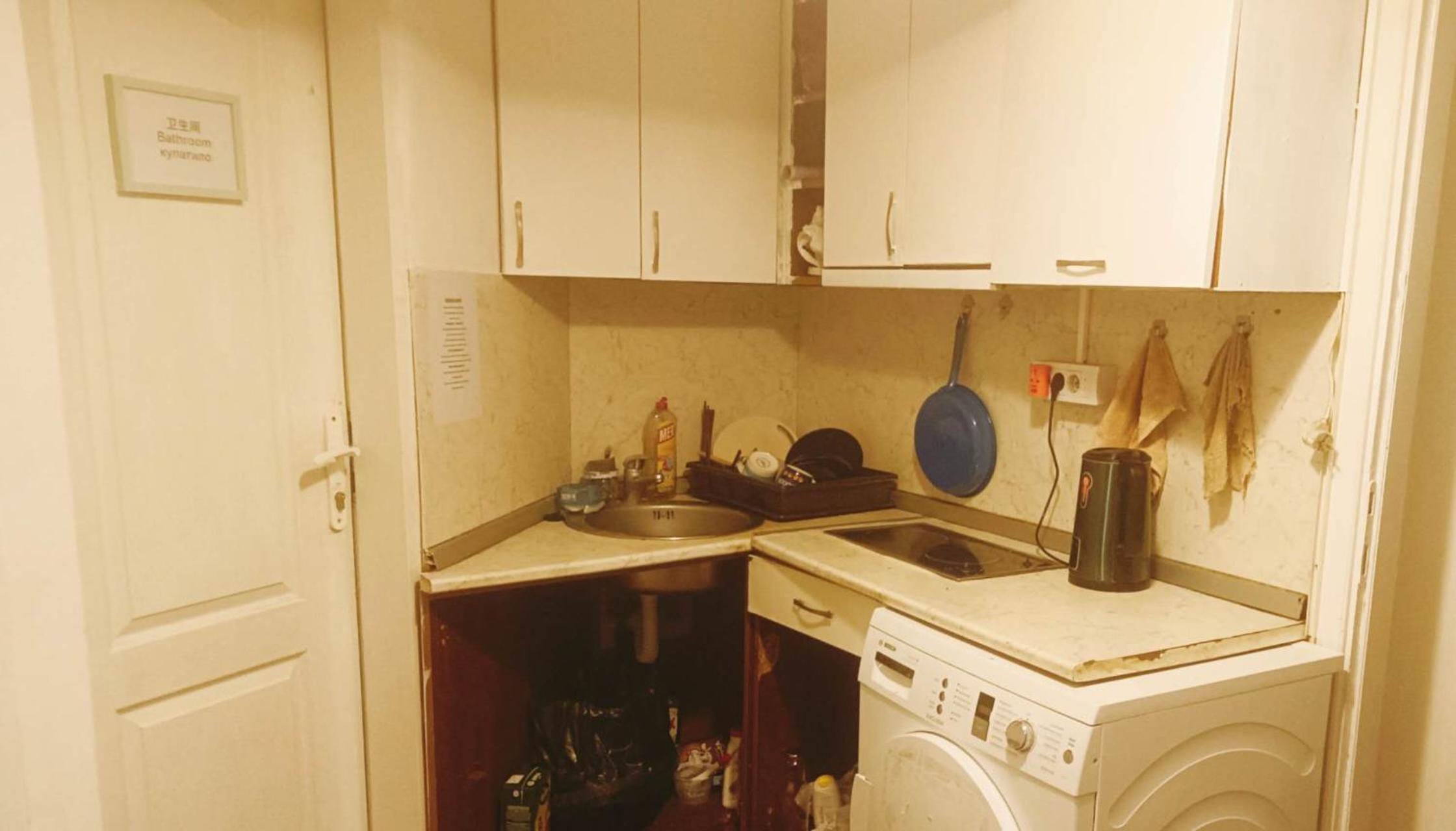Ryder Apartment