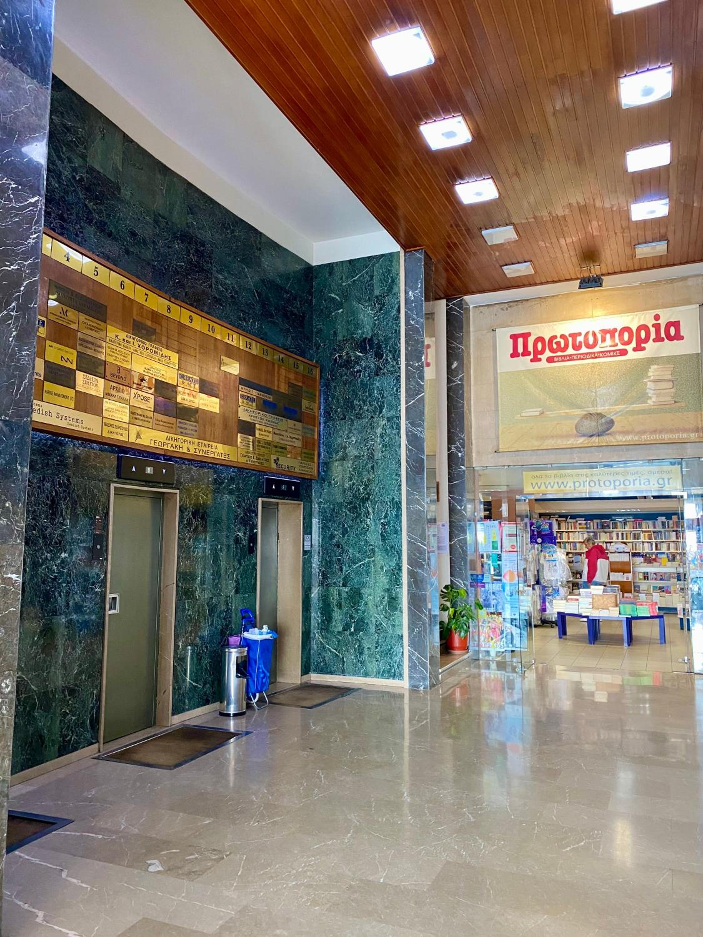 recepcion & lobby