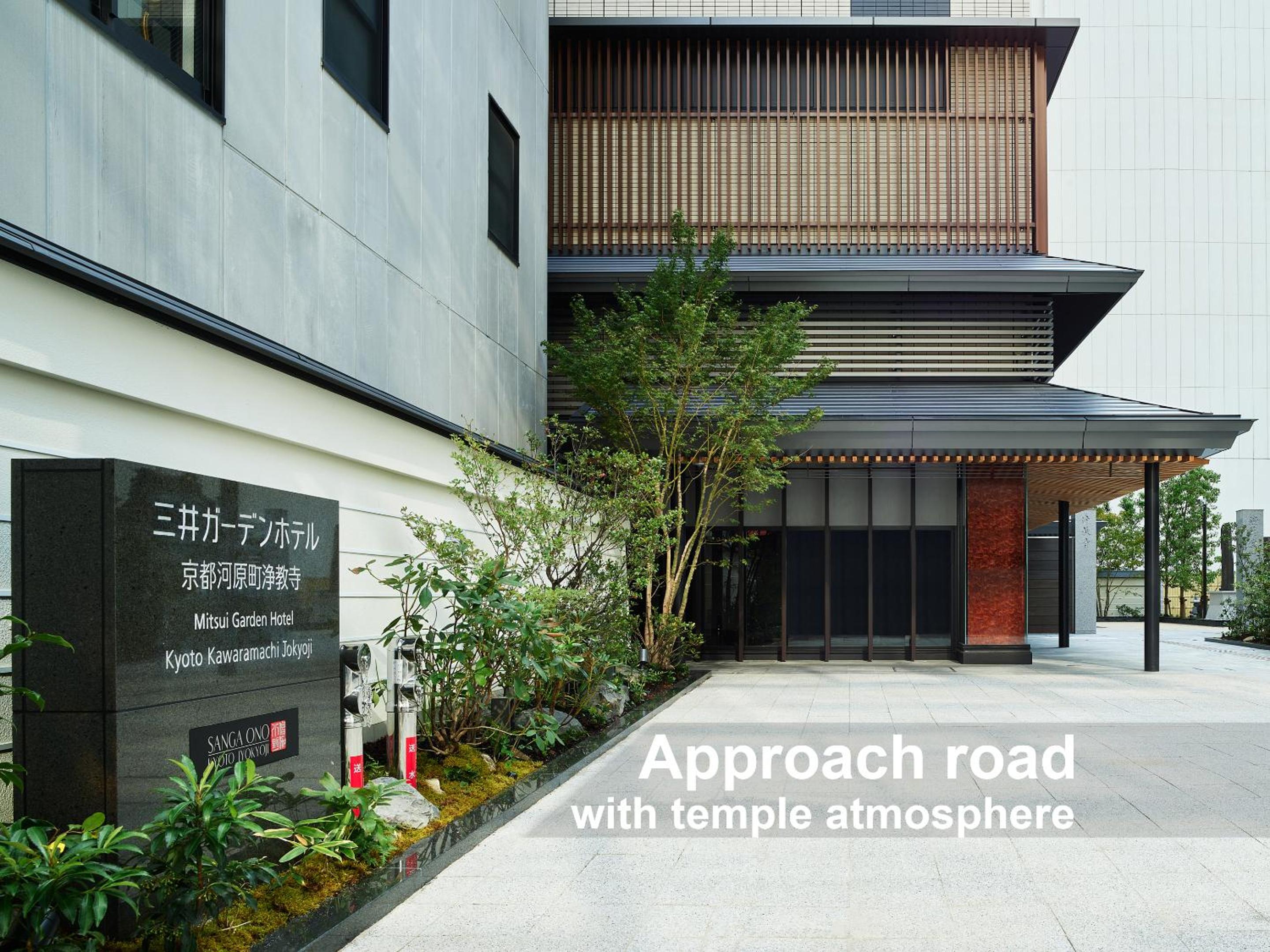 Hotel Mitsui Garden Hotel Kyoto Kawaramachi Jokyoji - Image 1