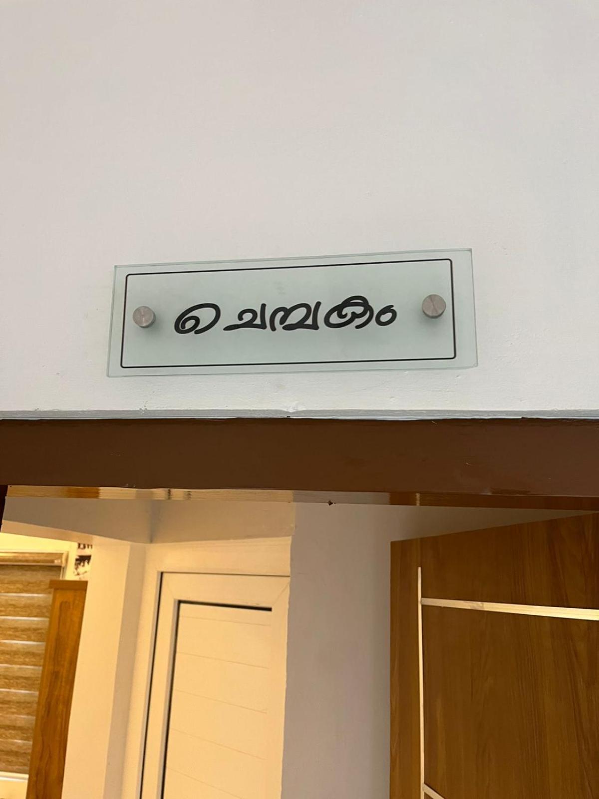 Adithi Heritage