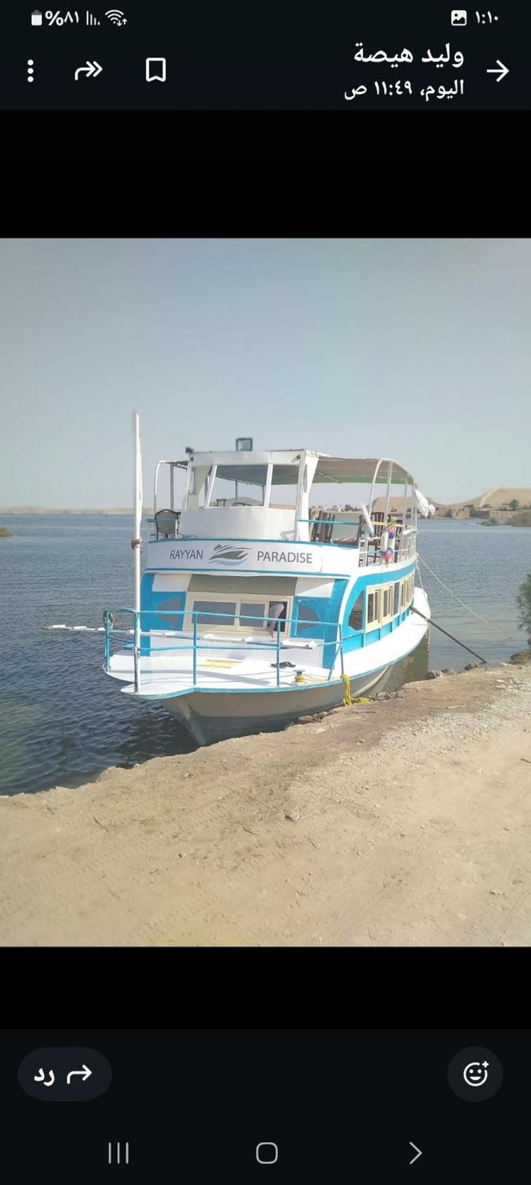 Osiris Guest House