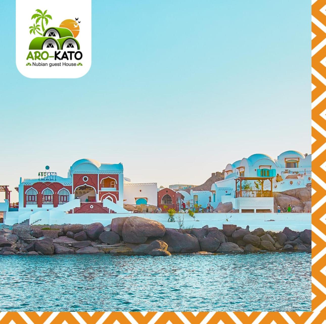 Aro Kato Nubian Guest House