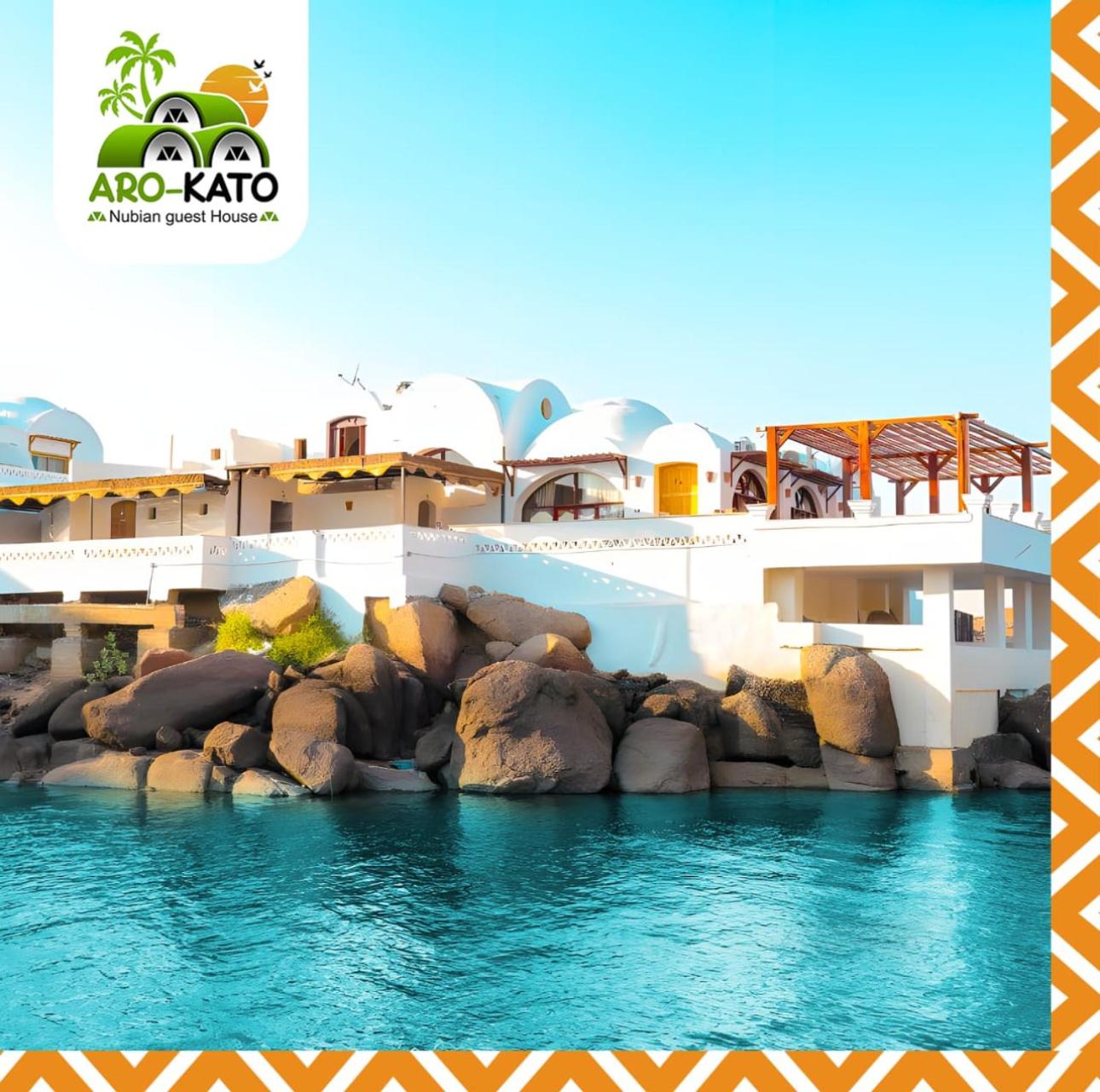 Aro Kato Nubian Guest House