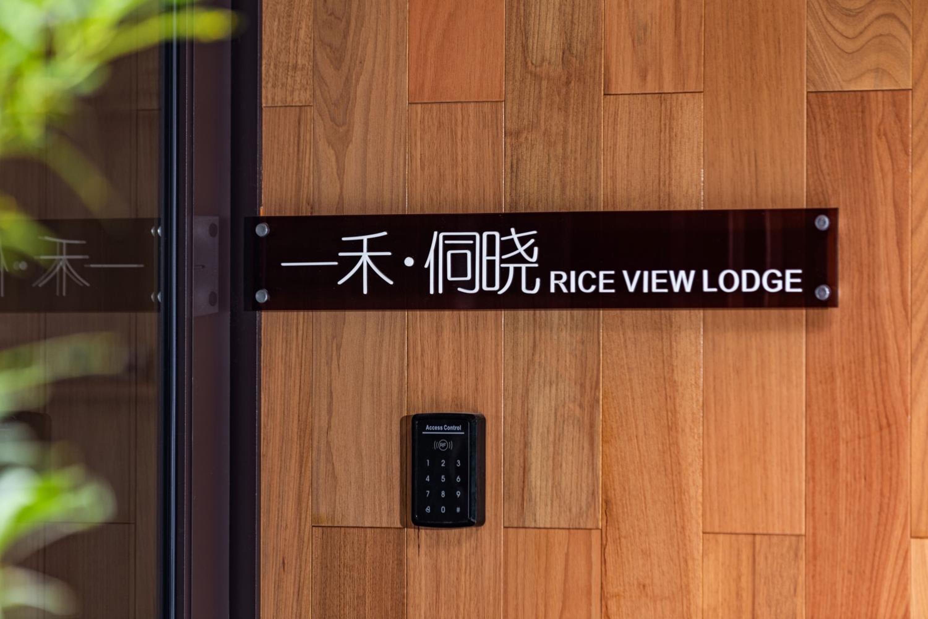 Rice View Lodge