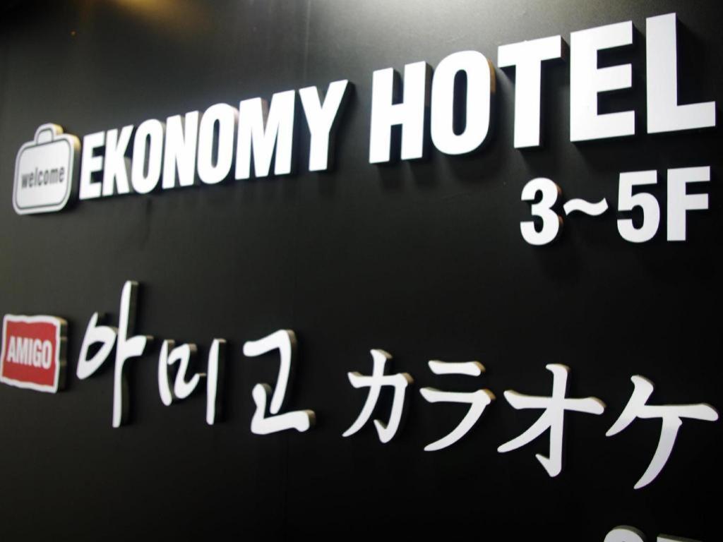 Ekonomy Hotel Nampo