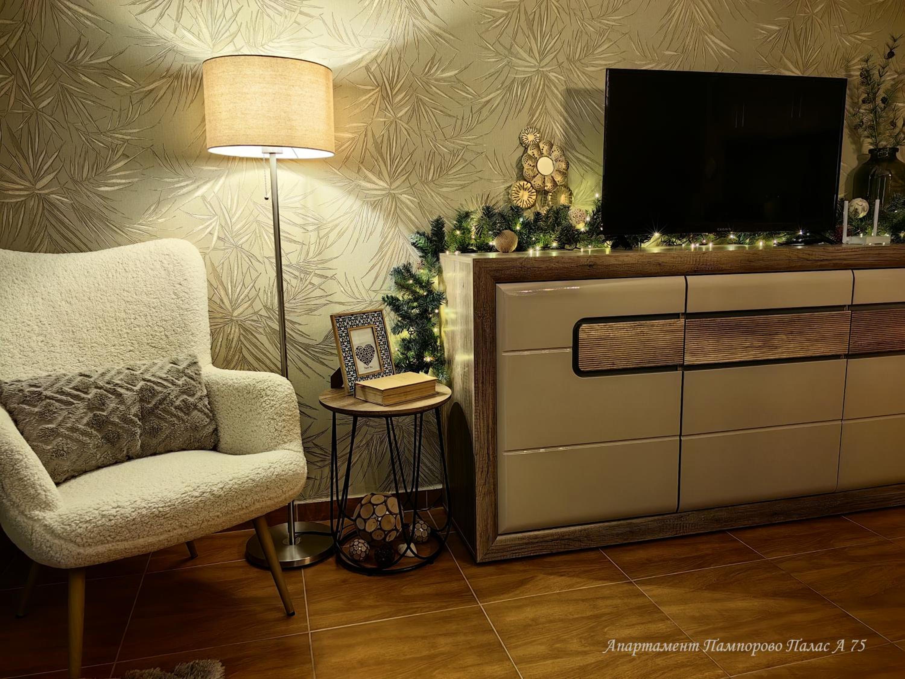 Apartment Pamporovo Palaсe A75