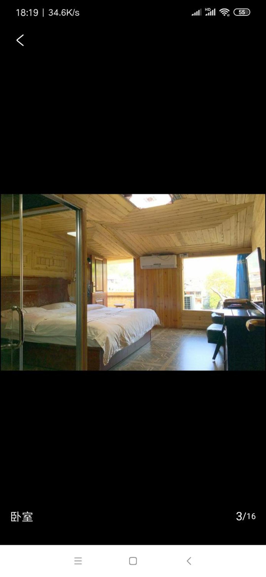 LQJ Riverside Guest House