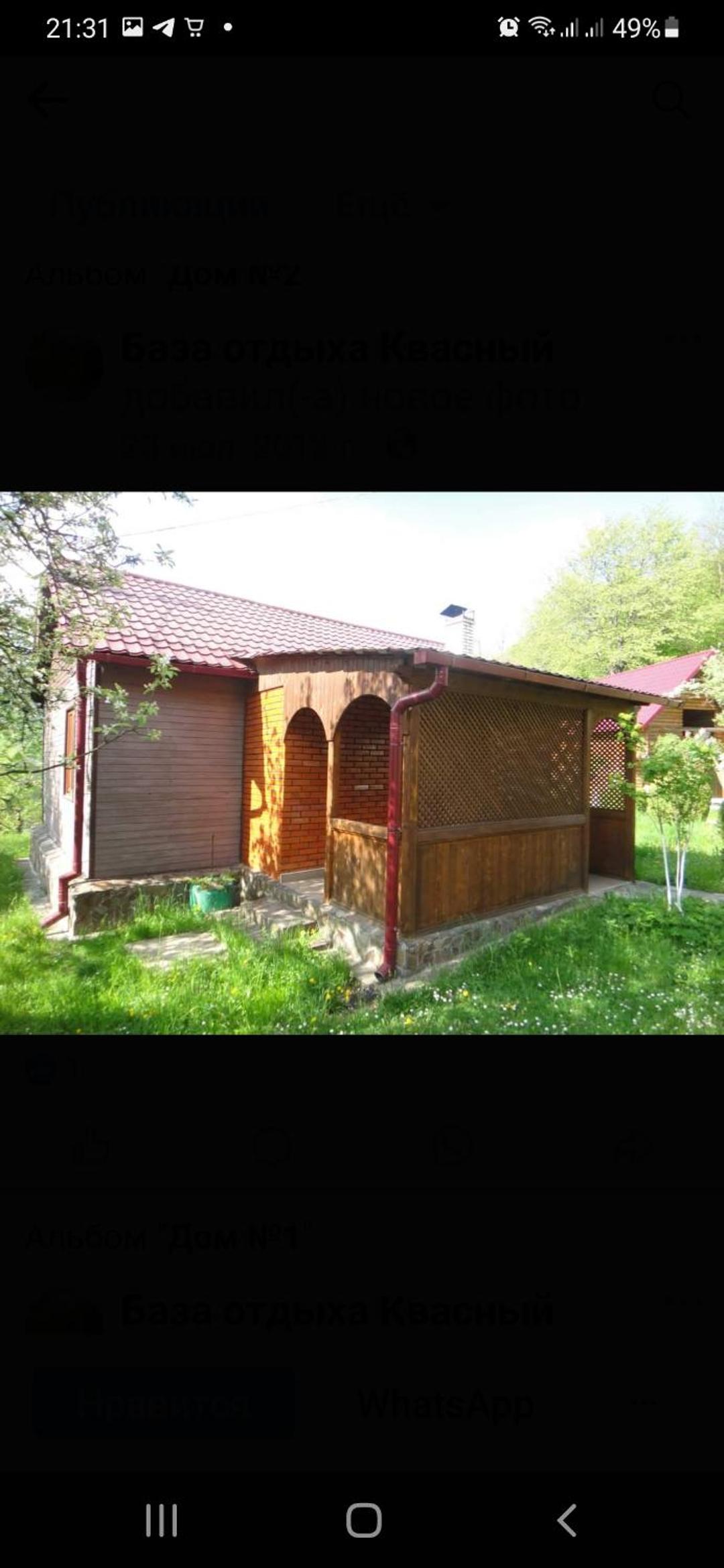Kvasnyi