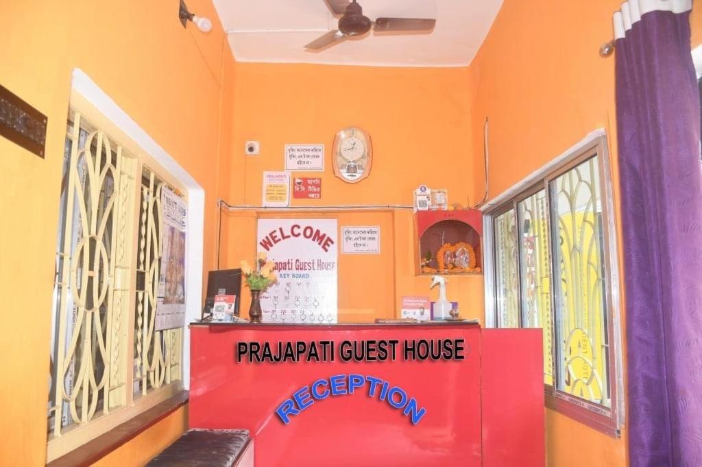 Prajapati Guest House