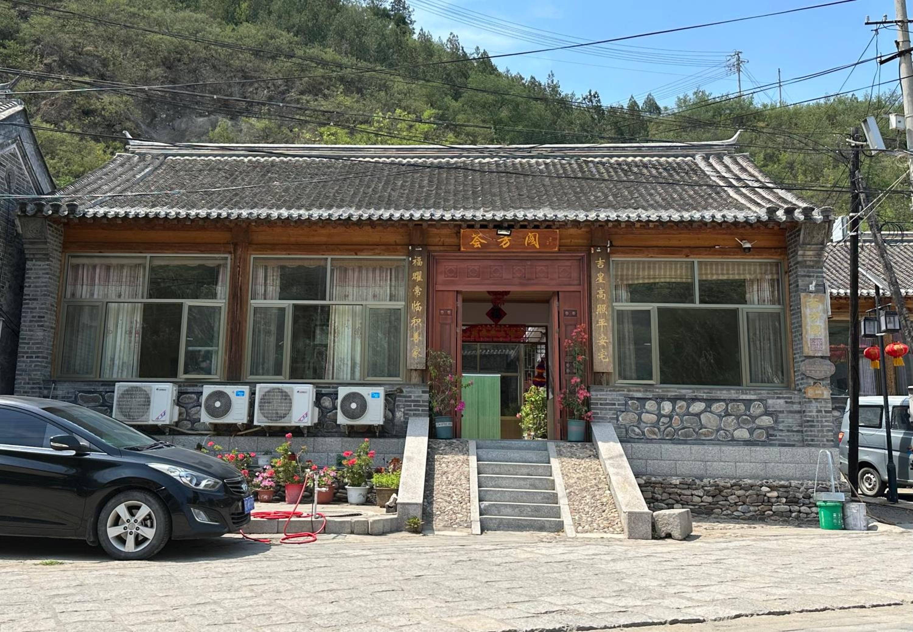 building