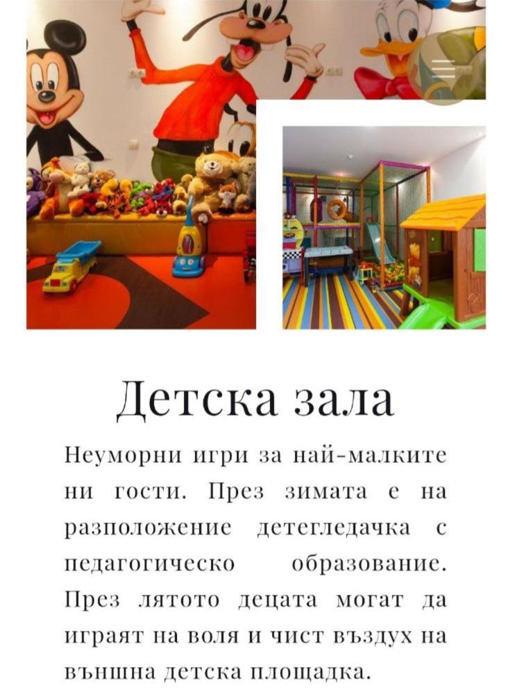 Cozy Studio in Semiramida Gardens - Borovets Hills 39