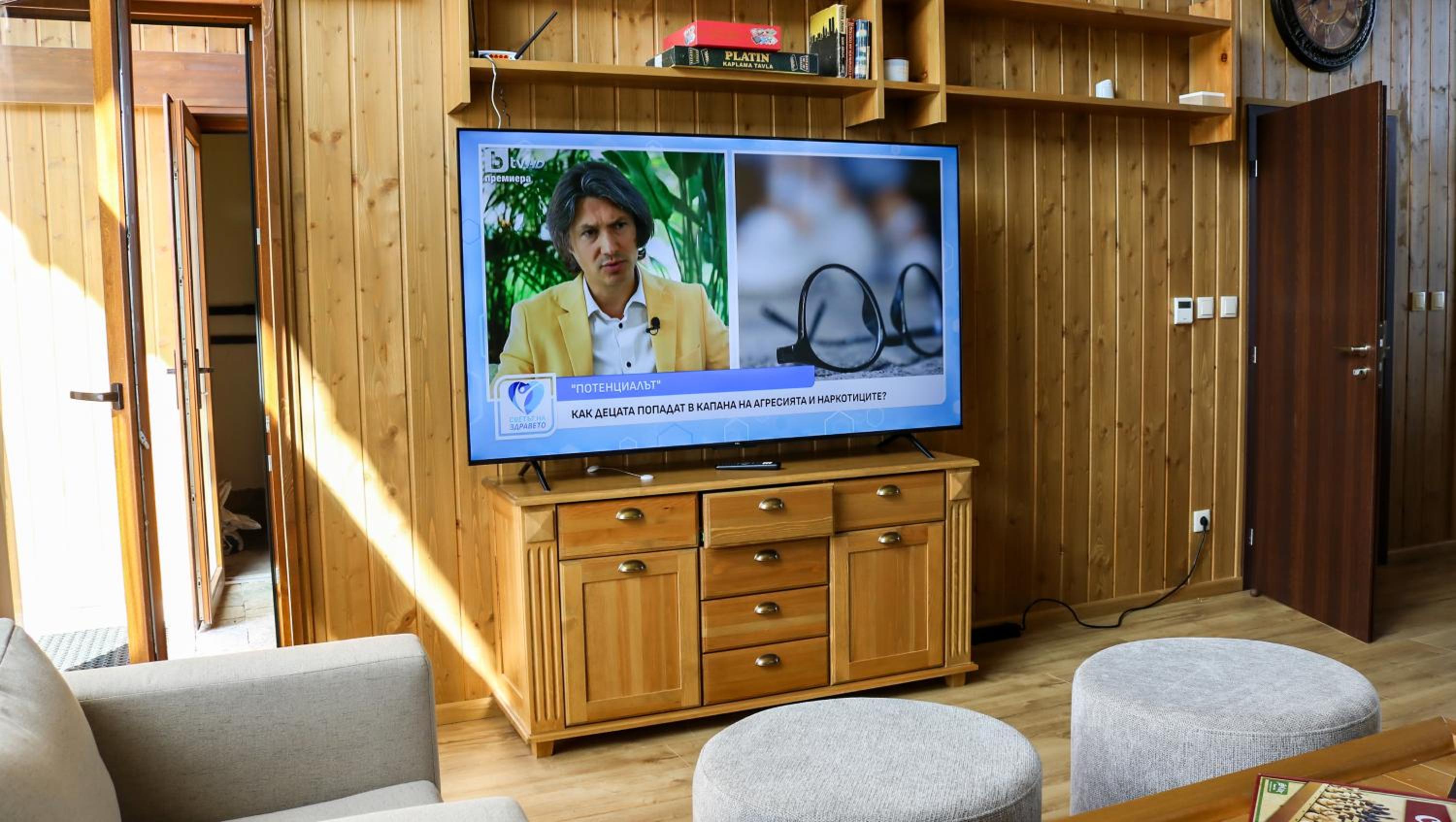 Pirin Golf Villa Relax