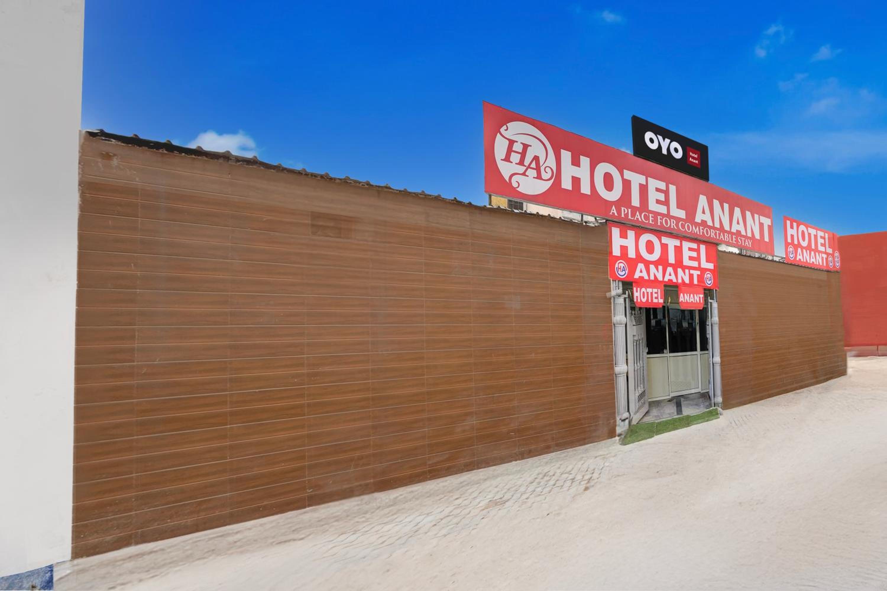Hotel O anant view 3