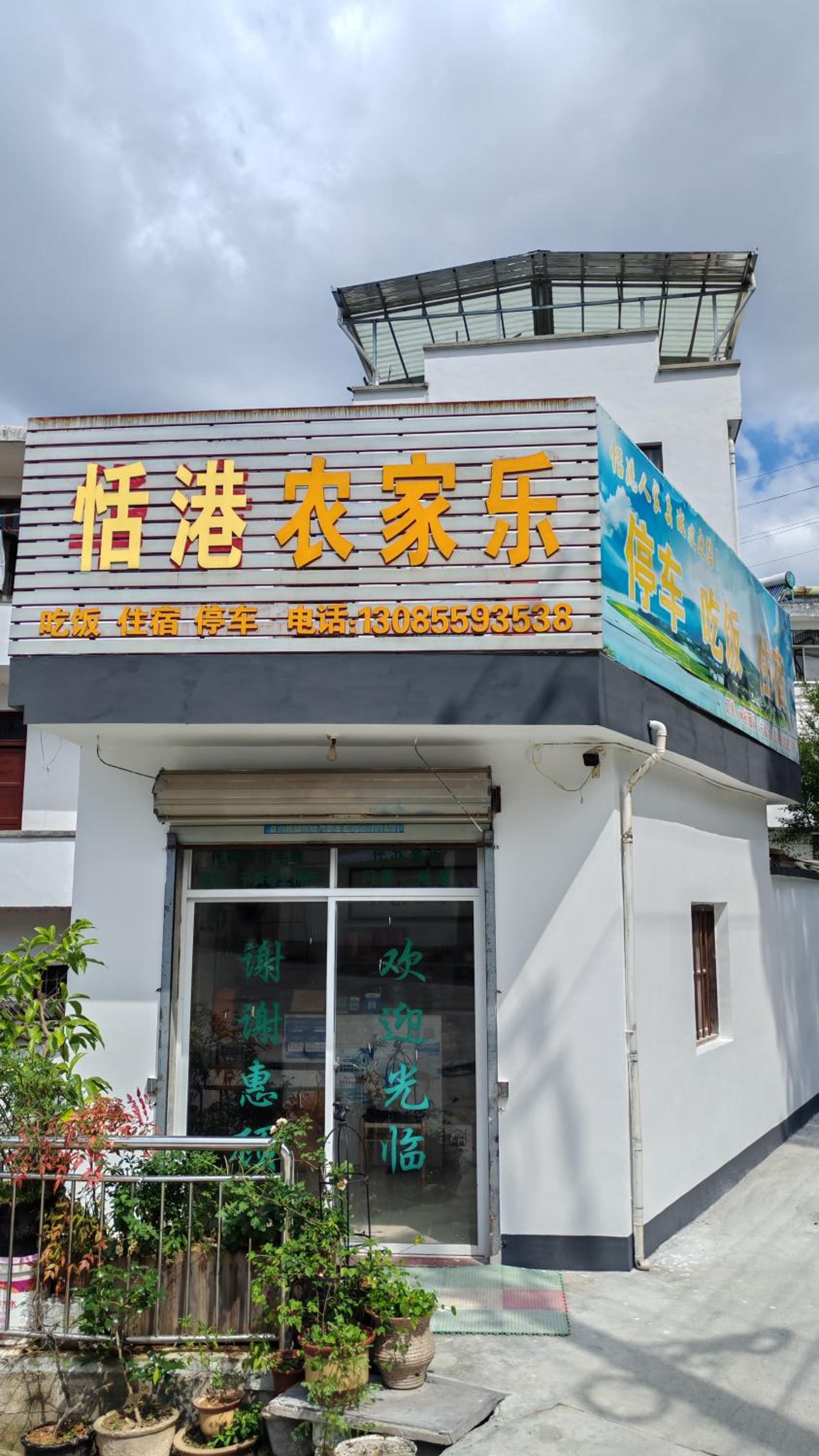 building