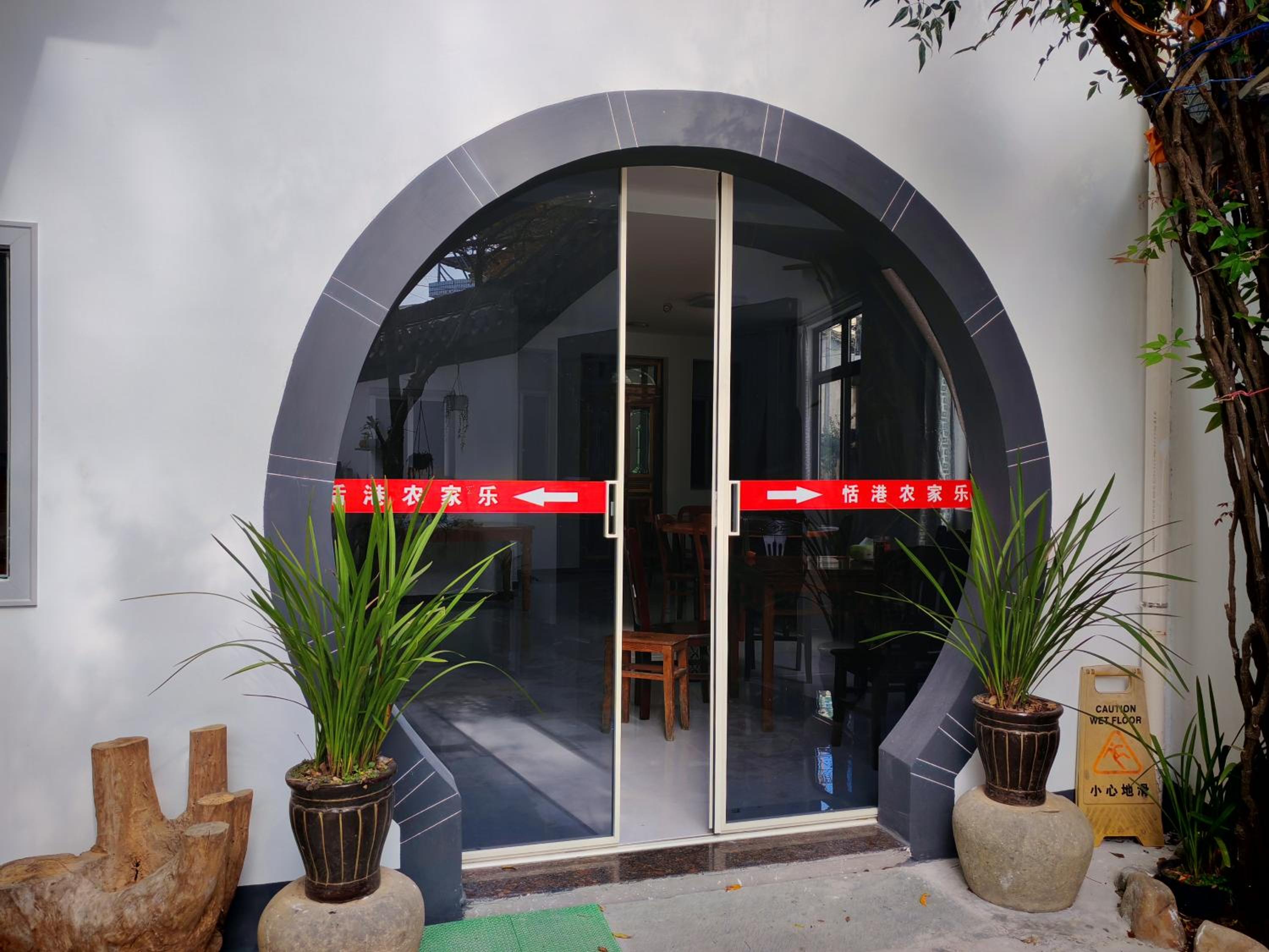 Shexian Shendu Tianggang Farm Stay
