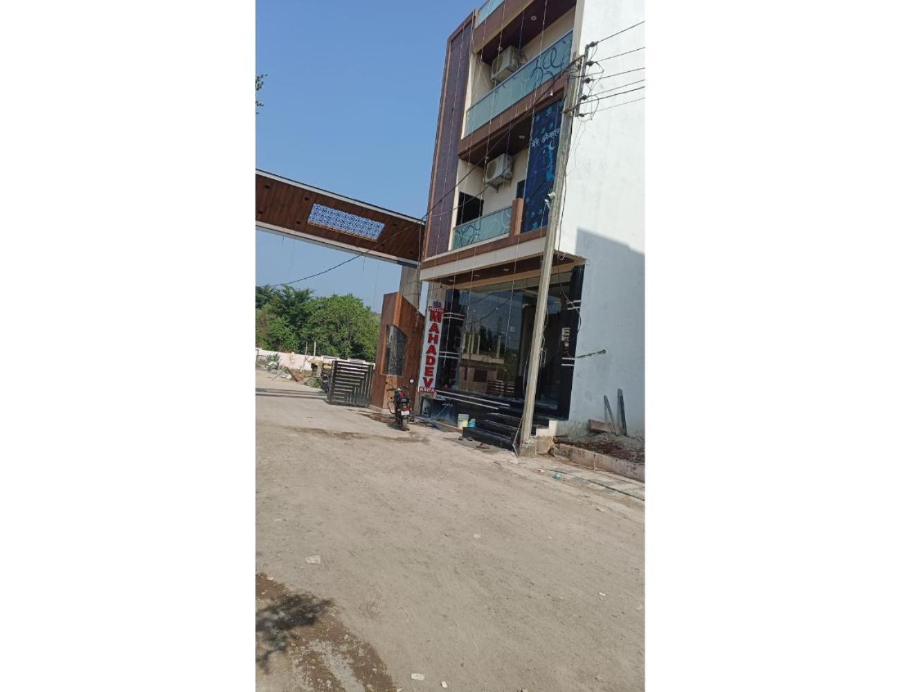 Hotel Mahadev Kripa, Kothi