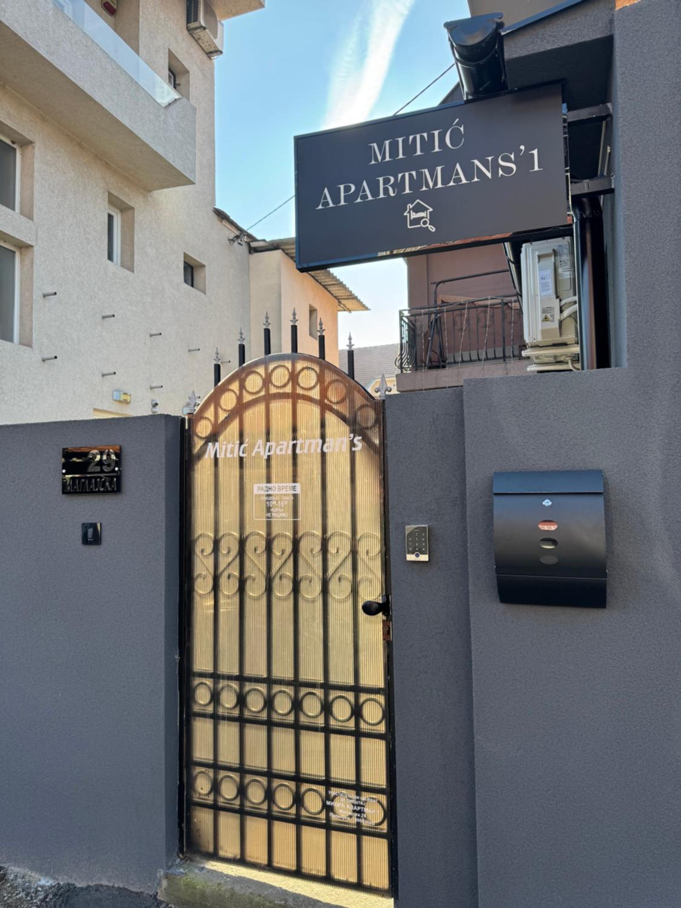 Mitić Apartmani 1 view 5