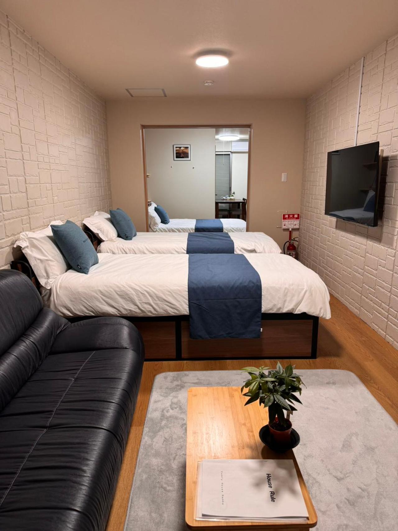 Comfy House Namba