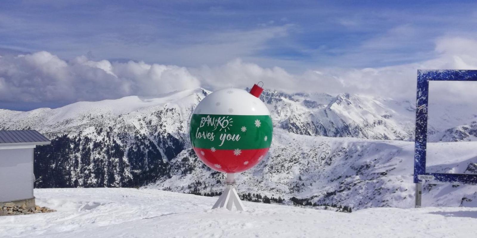 Snow Apartment - Bansko view 5