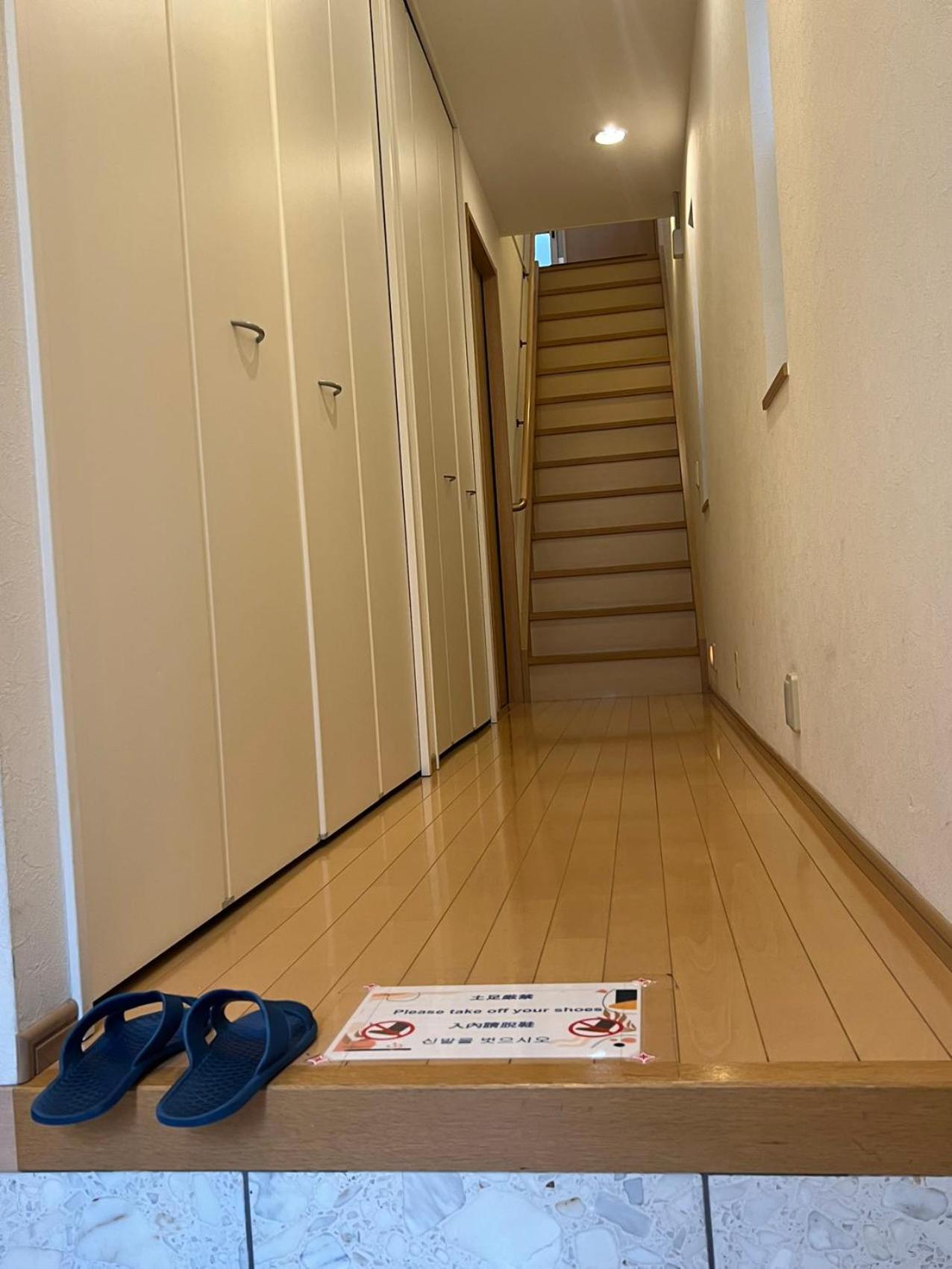Comfy House Namba