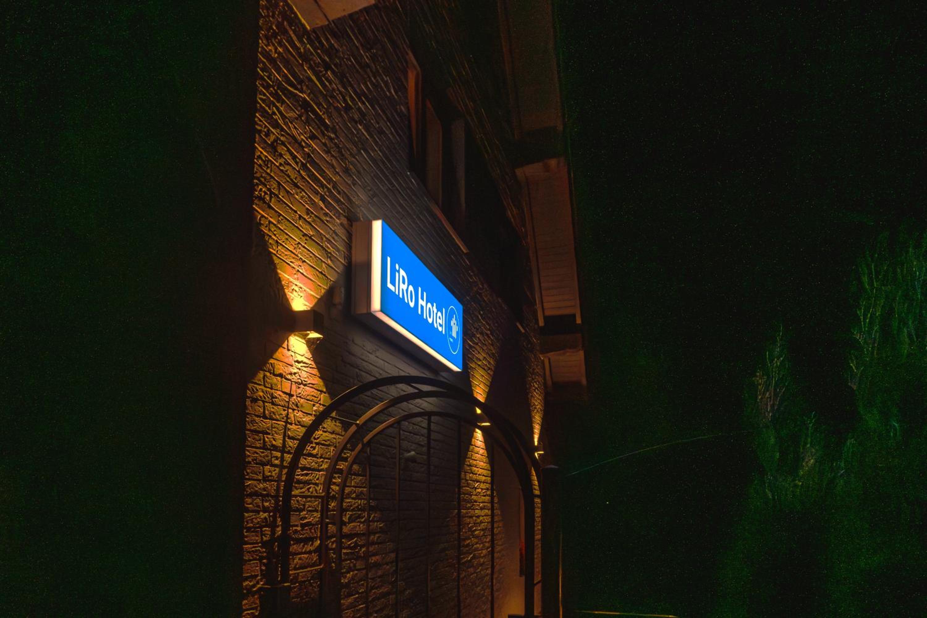 LiRo Hotel-Pension Haus Andrea