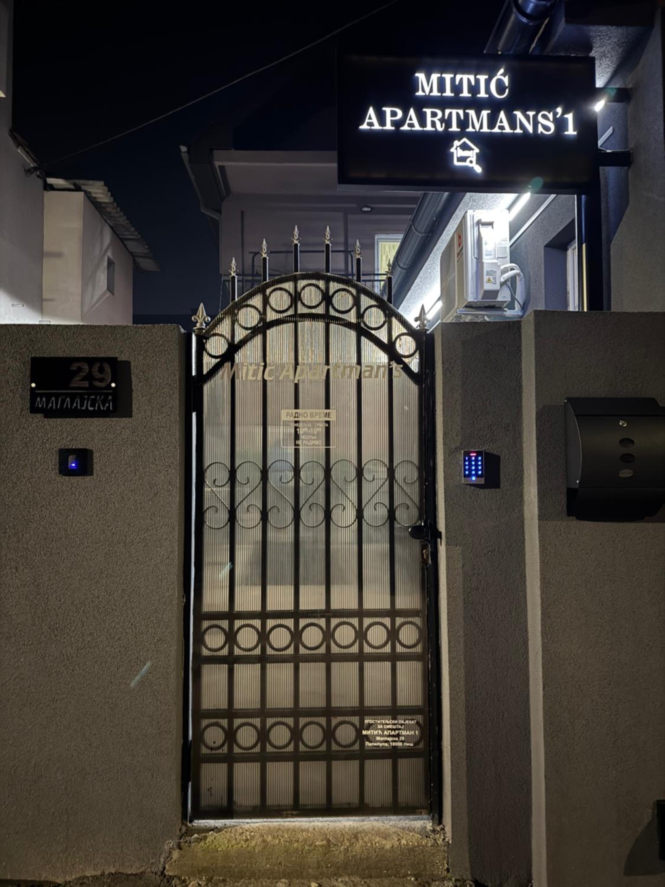 Mitić Apartmani 1 view 2