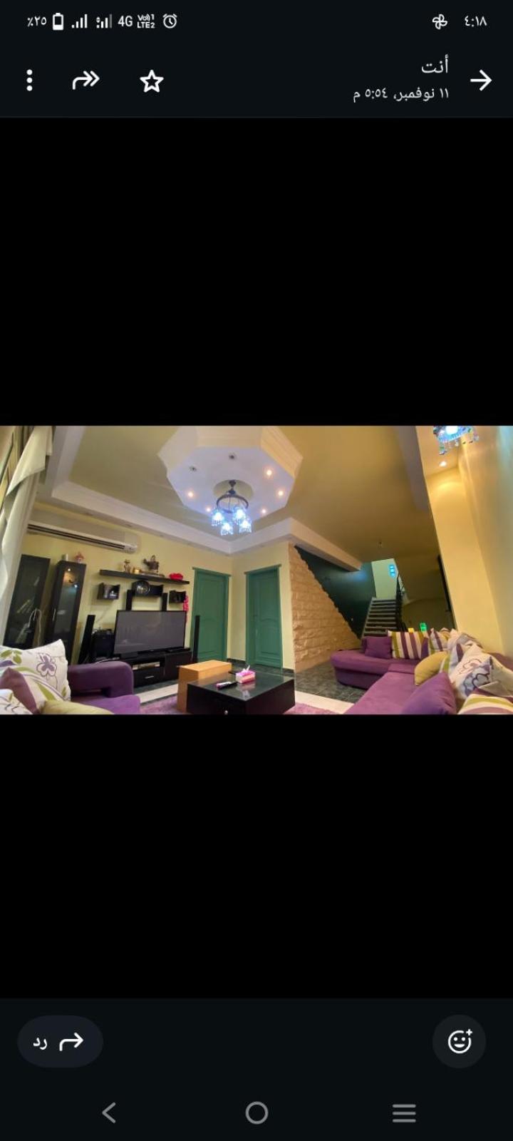 lounge