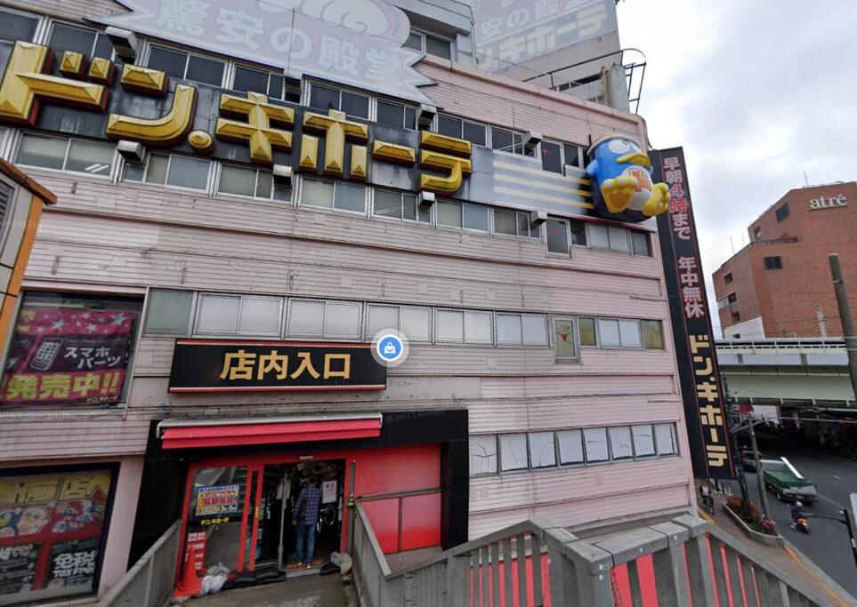 GH5286 Entire Japanese Home, Easy Access to Shinjuku, Eight minutes to Akihabara