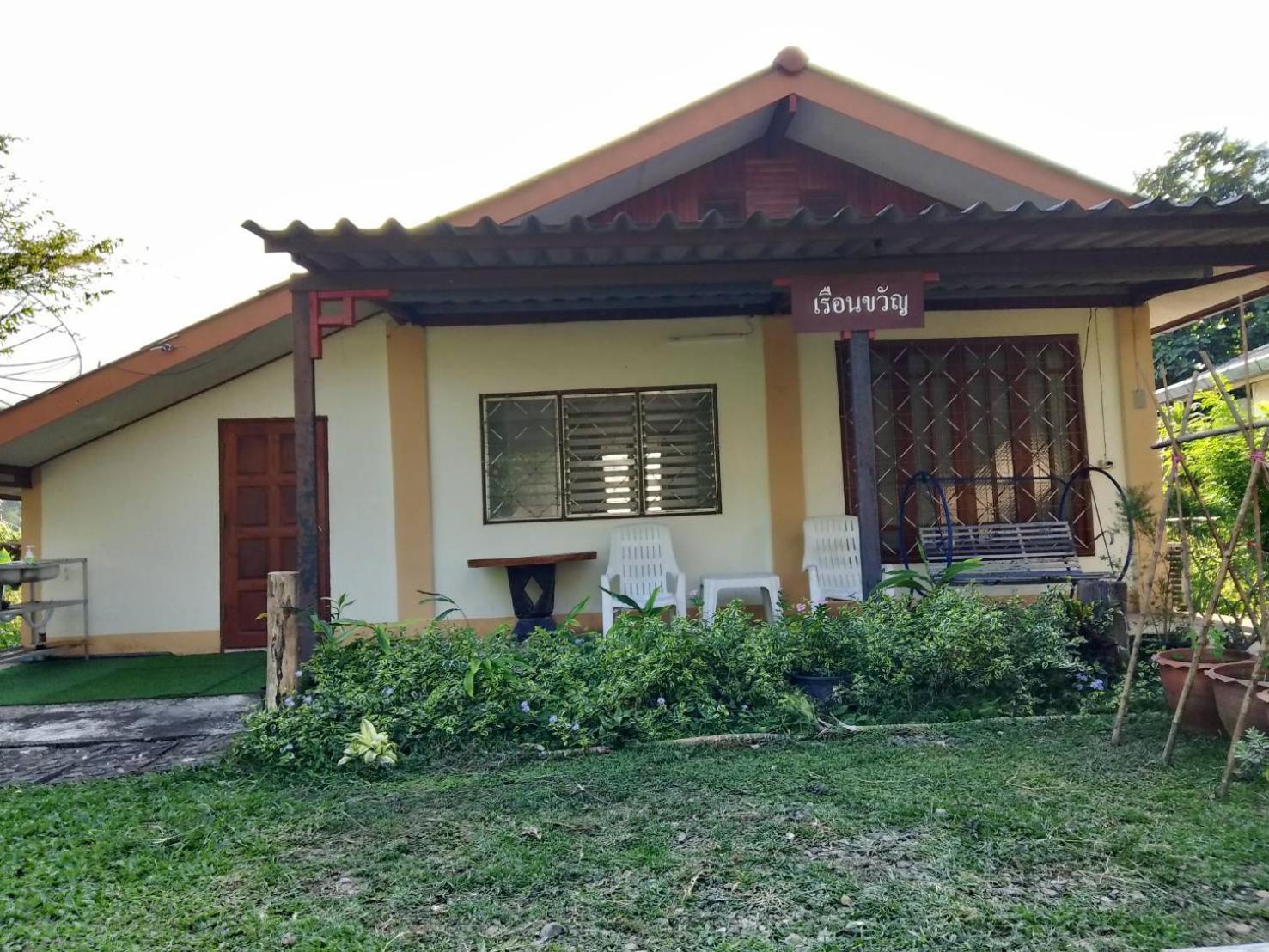 Baanpak Chomdoi
