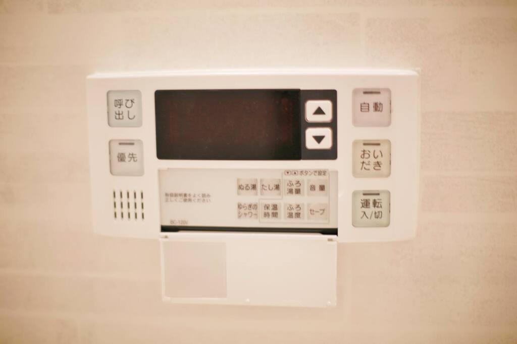 TD235 Spacious 4BR Home for 10 in Tokyo near JR Yamanote Line