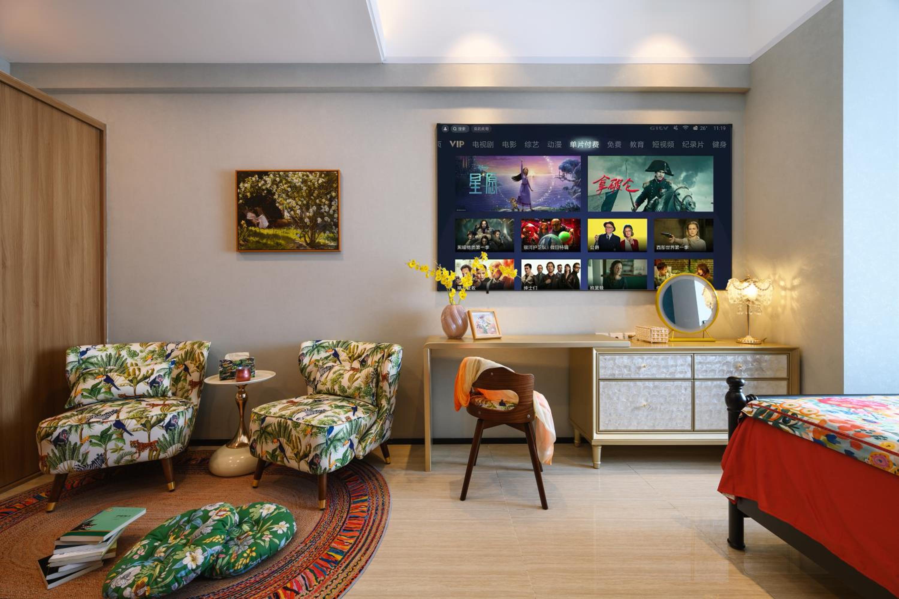 Kunshe B&B Hotel Taikoo Li Branch