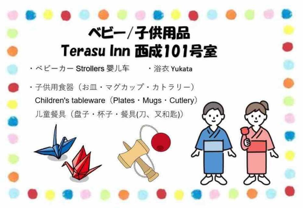 Traditional folk house40 mins from Kansai Airport 1F