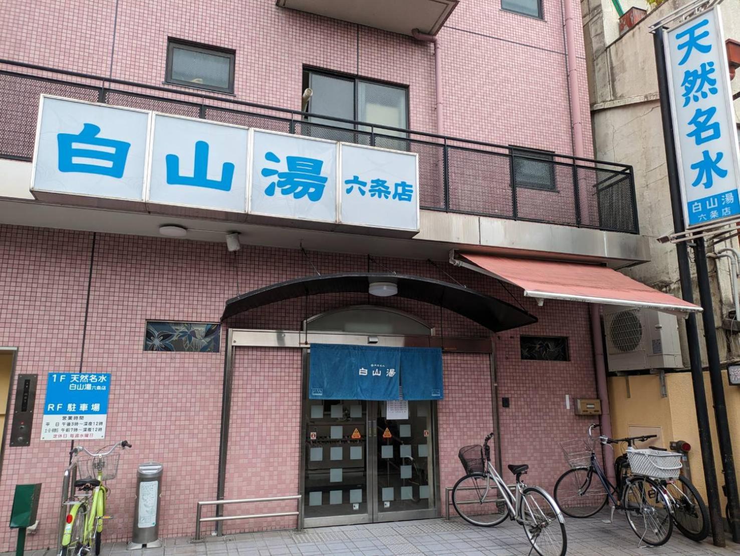 Photo 43