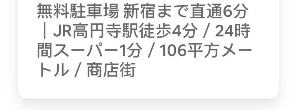 other