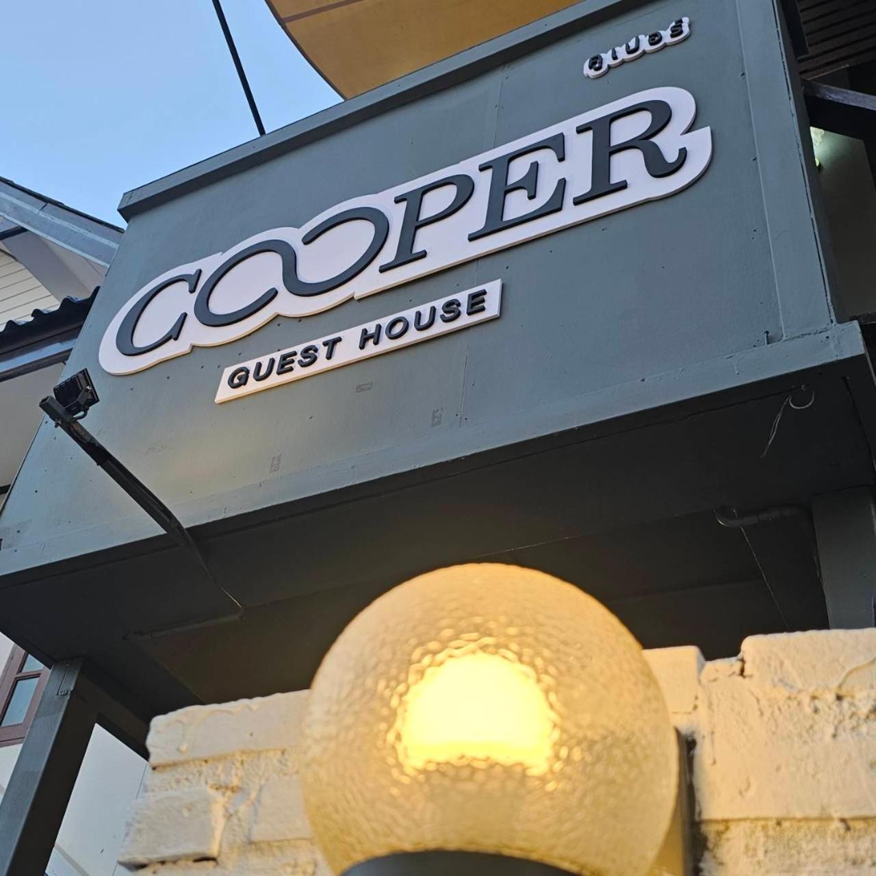 COOPER Guest House