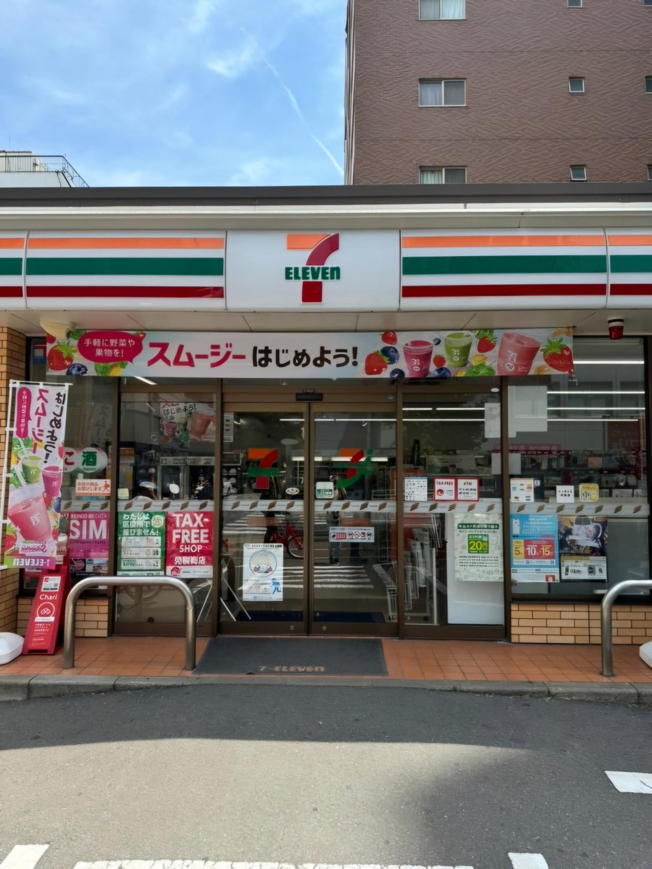 Kansuke 302 勘助ビル