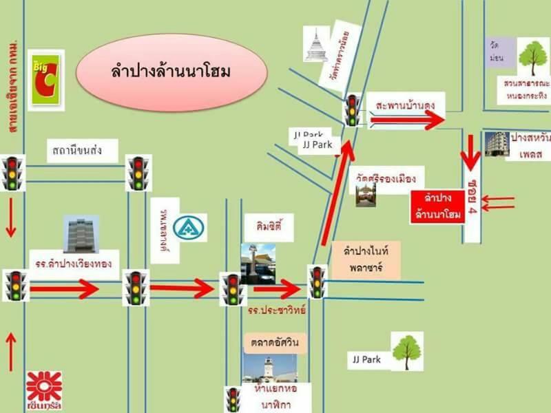 Lampang Lanna Home