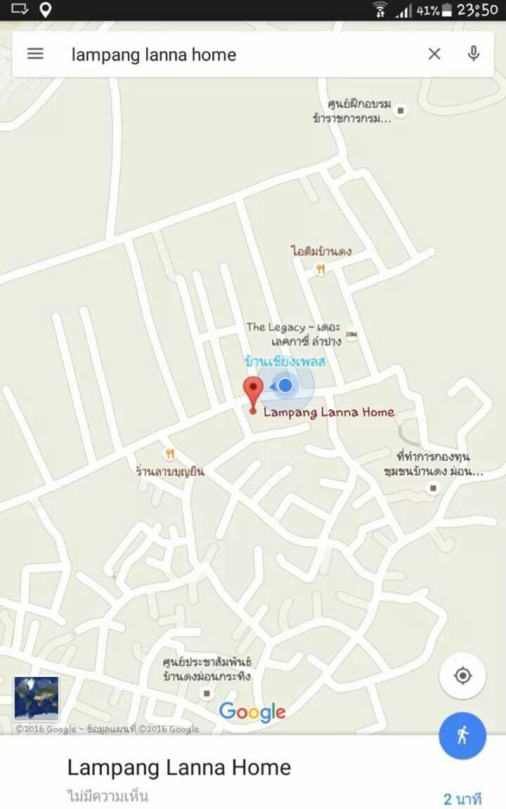 Lampang Lanna Home