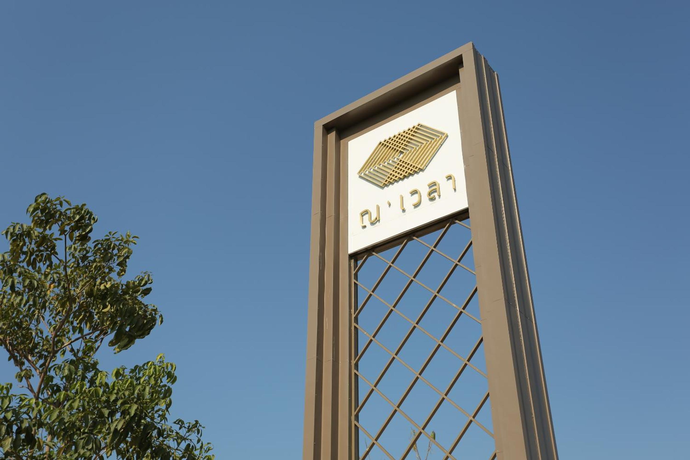 Navela Hotel & Convention